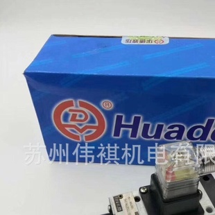 DBW10A huade华德DBW10A 100U6BG24Z4 50B 100X6AG24Z5L