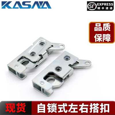 卡斯纳同SOUTHCO内藏式搭扣锁隐藏转动式撞击门锁R4-10-12-601-10