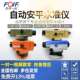 FOIF苏州一光水准仪NA132 DSZ1 224自动安平仪水平仪DS05 232 124