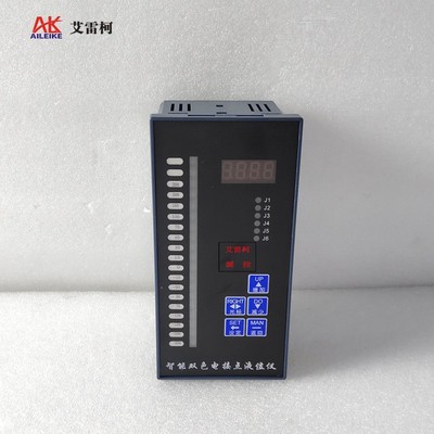 电接点水位计GHDJ/锅炉气泡双色液位计/锅炉用水位控制仪/17点