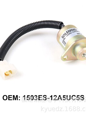 熄火电磁阀1503ES-12A5UC5S 17454-60010 SA-4569-T 12V 24V