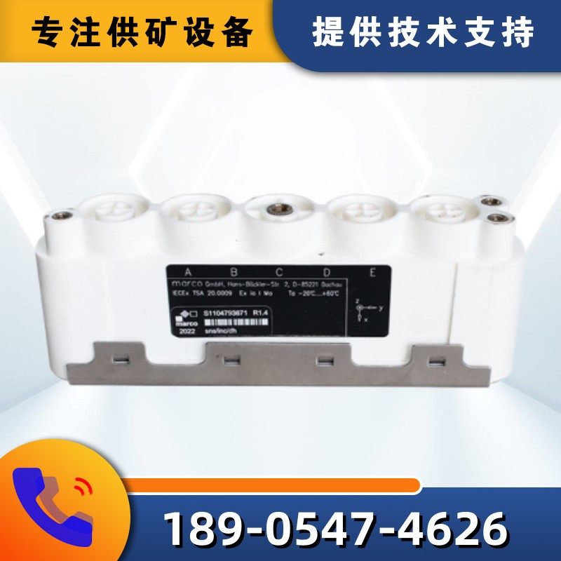 sns/inc/dh 中继器德国玛珂矿用本质安全型电液控设备配件