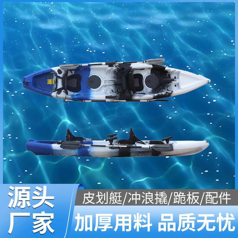 3.9米双人旅行舟滚塑皮划艇独木舟塑料船硬艇塑料船渔