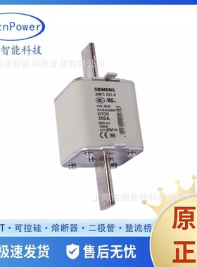 170M3138 170M3188  170M跌落式高压熔断器 熔断器底座全新供应