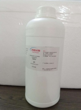 L-苯丙氨酸-N-羧基环内酸酐 14825-82-2 纯度97% 5g 25g