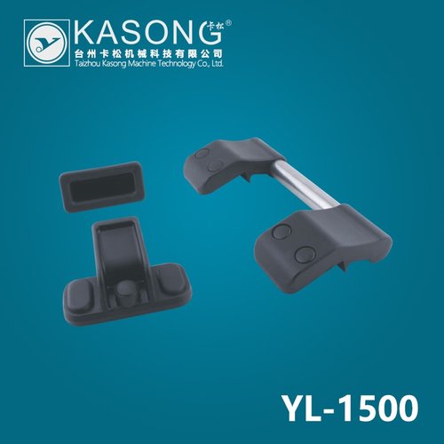 卡松YL-1500冷库平移门拉手、冷库门把手、塑料门拉手、