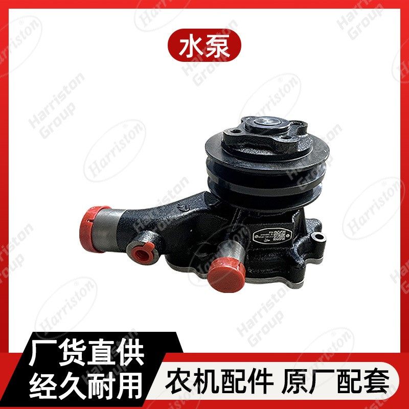 农机配件 玉柴110马力沃得机器水泵 DK5S1-1307100B