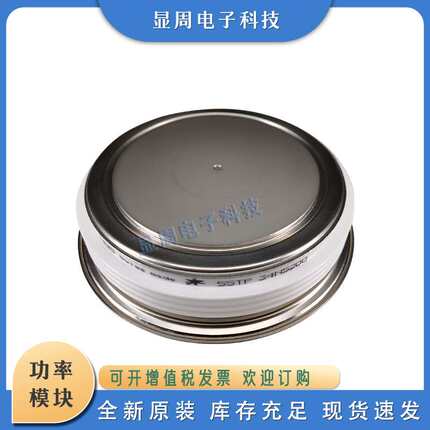 全新可控硅晶闸管5STP52U5200 5STP52U5000 5STP52U4800 52U4600