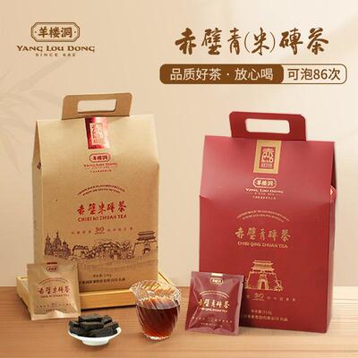 小颗粒型砖茶盒装湖北省特级简单
