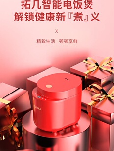 托基家用多功能迷你电饭煲1台，单台0.8升，1至2人迷你小电饭煲