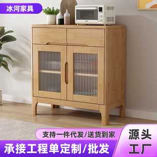 北欧家用实木餐边柜小户型橱柜收纳厨房储物柜橡木茶水柜原木边柜