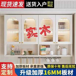 收纳柜壁橱阳台卫生间 实木吊柜奶油风墙壁柜厨房墙上储物柜壁挂式
