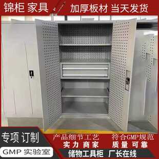 车间汽修五金挂板抽屉零件双开门工具储物柜 厂家供应储物工具柜