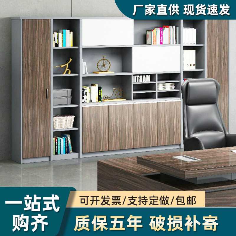办公室木质书柜带门锁档案资料玻璃展示储存柜简约现代办公文件柜