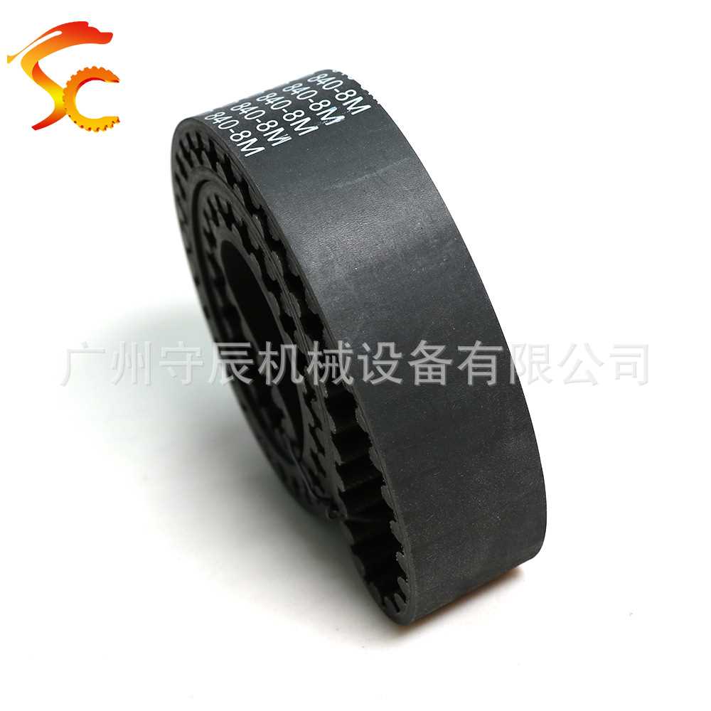 S8M橡胶同步带 2160/2240/2272 节距:8MM 宽度20/25/30MM