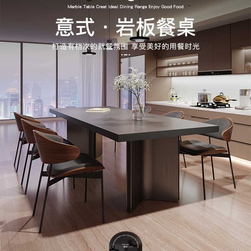 意式极简纯黑加厚岩板餐桌椅组合大户型家用复古风高端长方形饭桌