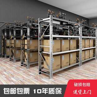 不锈钢货架商用多层重型仓库仓储置物架工业无尘室可调节储物架子