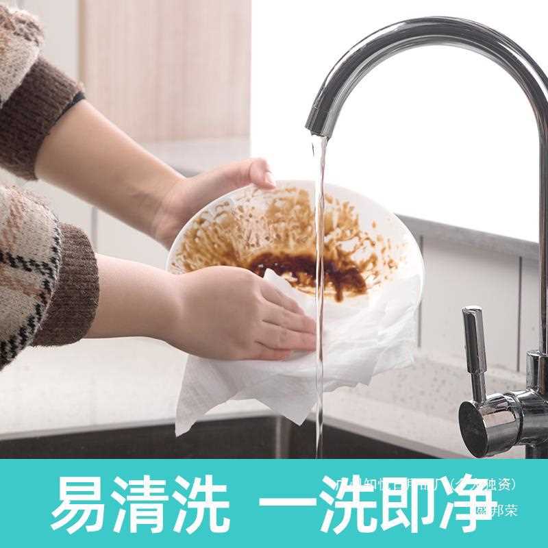 厂家家用一次性洗碗布吸厨房用纸巾懒人抹布干湿两用清洁用品