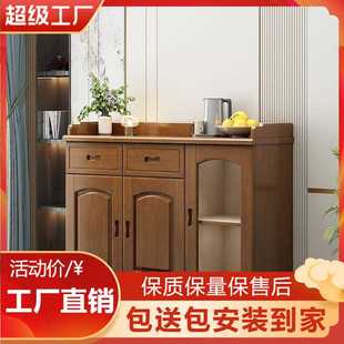 实木餐边柜茶水柜餐厅碗柜矮酒柜多功能收纳柜客厅家用储物柜 中式