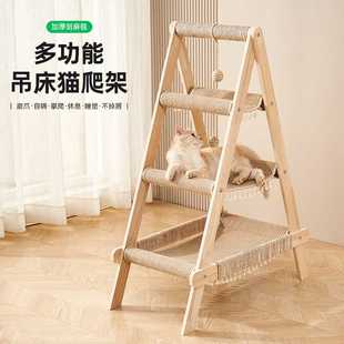 猫爬架家用不占地猫爬架子耐磨不掉屑猫抓球猫抓柱多猫家庭耐抓