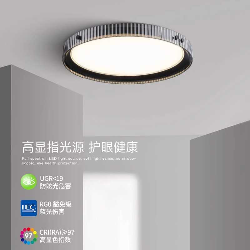 北光意式极简创意卧室玻璃吸顶灯设计师高级感轻奢个性客厅书房灯