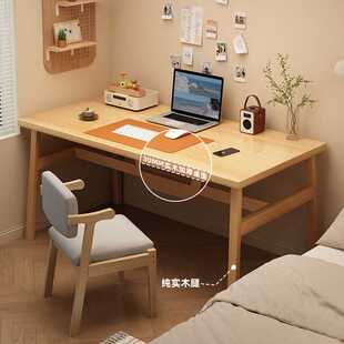 实木书桌家用学生写字桌成人电脑桌简易办公卧室长方形工作台桌子