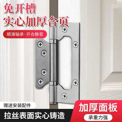 不锈钢室内门合页大全静音防盗隐形门轴承铰链承重家具衣橱柜雯沃