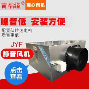 管道风机家用低噪音抽风机商务楼娱乐包房离心风机小型送排风机