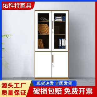 柜玻璃文件柜厂家 文件柜办公柜钢制铁皮柜资料柜档案柜储物拆装