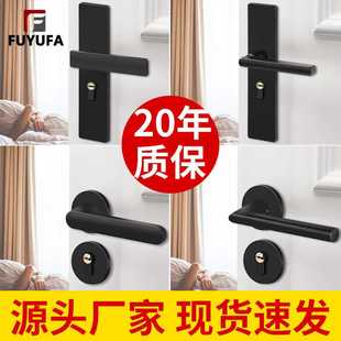 分体锁门把手锁 黑色室内家用通用型磁吸卧室门锁具静音锁房间美式