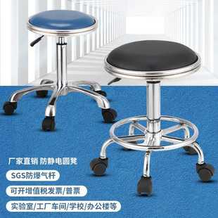 防静电凳子升降凳实验室圆凳家用吧台凳旋转椅子工作办公前台座椅