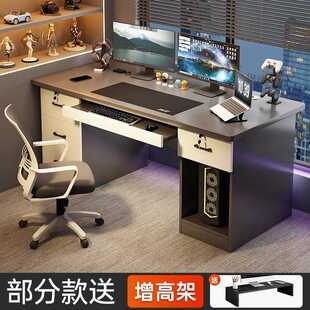 电脑桌家用卧室简约书桌办公室简易办公桌带抽屉写字桌椅组合 台式