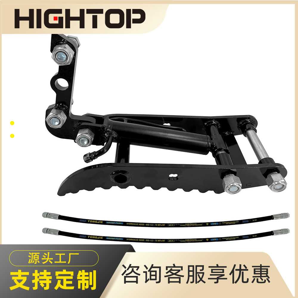 工厂出口液压拇指夹快速连接器耙子快换抓夹螺旋钻 小型挖机属具