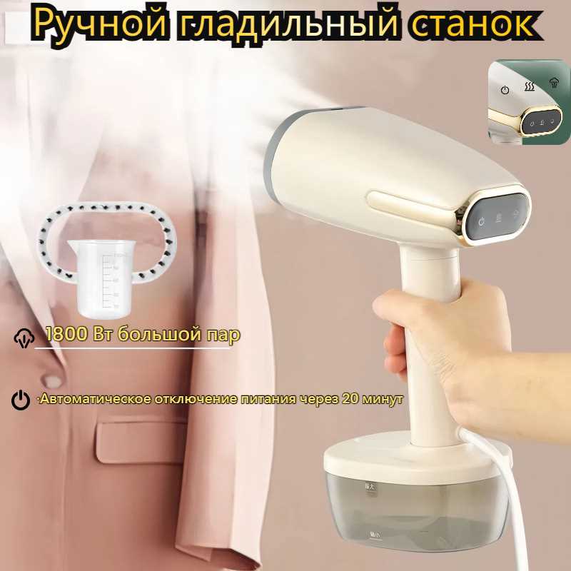 新品挂烫机手持家用蒸汽便携式迷你小型熨斗大功率熨烫机自动断电