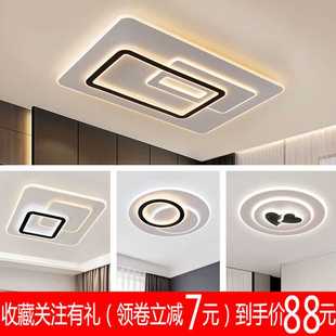 后现代简约家用大气灯具套餐组合北欧led吸顶灯 客厅灯2021年新款