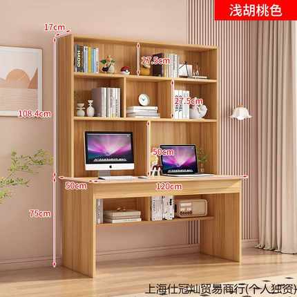 实木书桌书架一体带书柜写字桌学生家用电脑桌台式简约现代学习桌