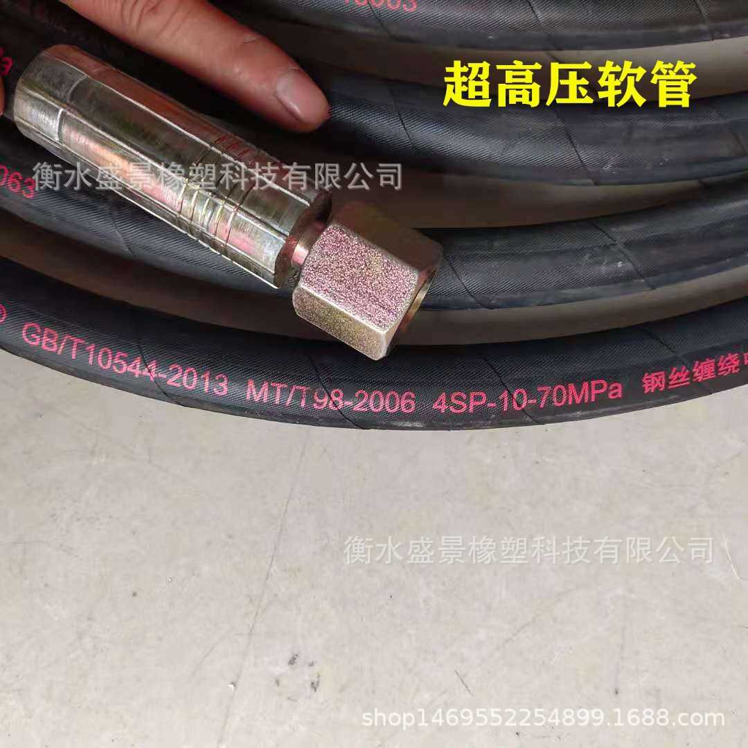 钢丝编织缠绕高压清洗机胶管 清洗机出水油管 洗车机软管4D-70Mpa