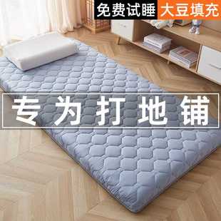 床垫软垫家用学生宿舍单人床床褥垫海绵垫被租房地铺睡垫 新款