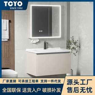 家用浴室柜套装 统拓新款 智能镜柜蜂窝铝加厚制作卫生间储物柜
