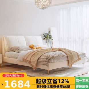 冬熊奶油风科技绒床主卧婚床轻奢家具1.8M1.5米双人北欧布艺大床