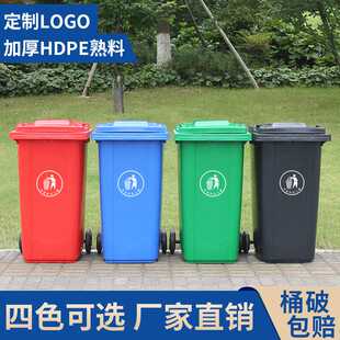 ?ZM6H大容量垃圾桶大号商用带盖带轮户外小区街道学校环卫桶