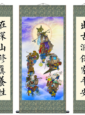 胡柳灰白黄五家堂单出马保家佛道仙全堂口三联画装饰丝绸卷轴挂画