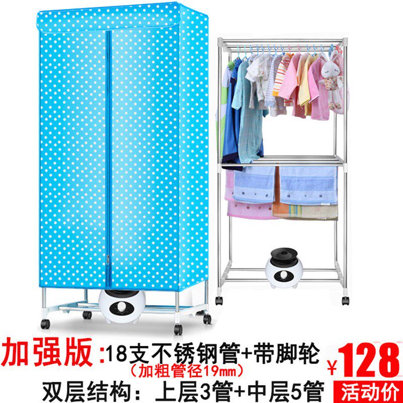 通用烘干机主机头干衣机主机烘衣机主机小型家用烘干器暖风机干机