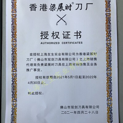 香港梁展时/双剑 木柄碳钢九江刀 斩骨斩肉酒店厨师斩切菜刀