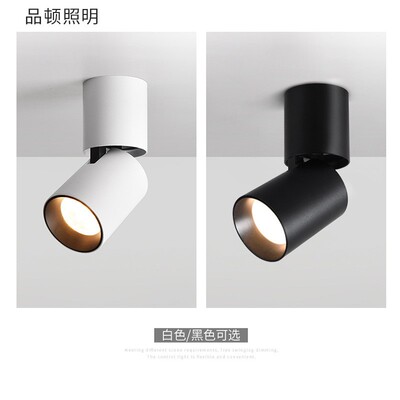 LED明装可调节射灯家居商业照明可折叠90旋转355明装天花射筒