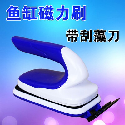 松宝鱼缸刷磁力刷水族清洗工具刮藻刀擦玻璃器鱼缸玻璃擦/磁力擦