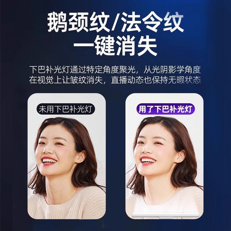 主播专用下巴补光灯条酷毙灯LED灯管无频闪无极调光护眼颈纹消失,家装灯饰光源,阅读台灯(护眼灯/写字灯),淘宝优惠券,粉丝福利购,淘宝优惠卷