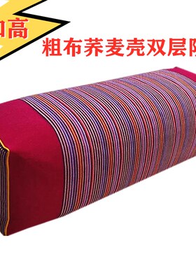 【高品】加高纯棉粗布荞麦壳方枕头双层单人可拆洗颈椎睡眠枕头