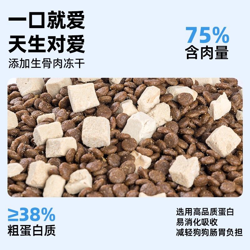 狗粮小型犬鸭肉梨无谷泰迪柯基比熊博美幼犬成犬全价冻干通用型,宠物/宠物食品及用品,狗全价膨化粮,淘宝优惠券,粉丝福利购,淘宝优惠卷