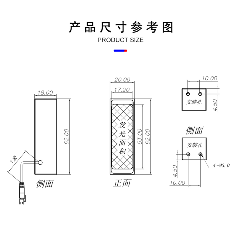 LED条形工业检测照明光源显微镜面光源背光源自动化机器视觉光源
